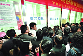 4月沪深两市新增近500万投资者